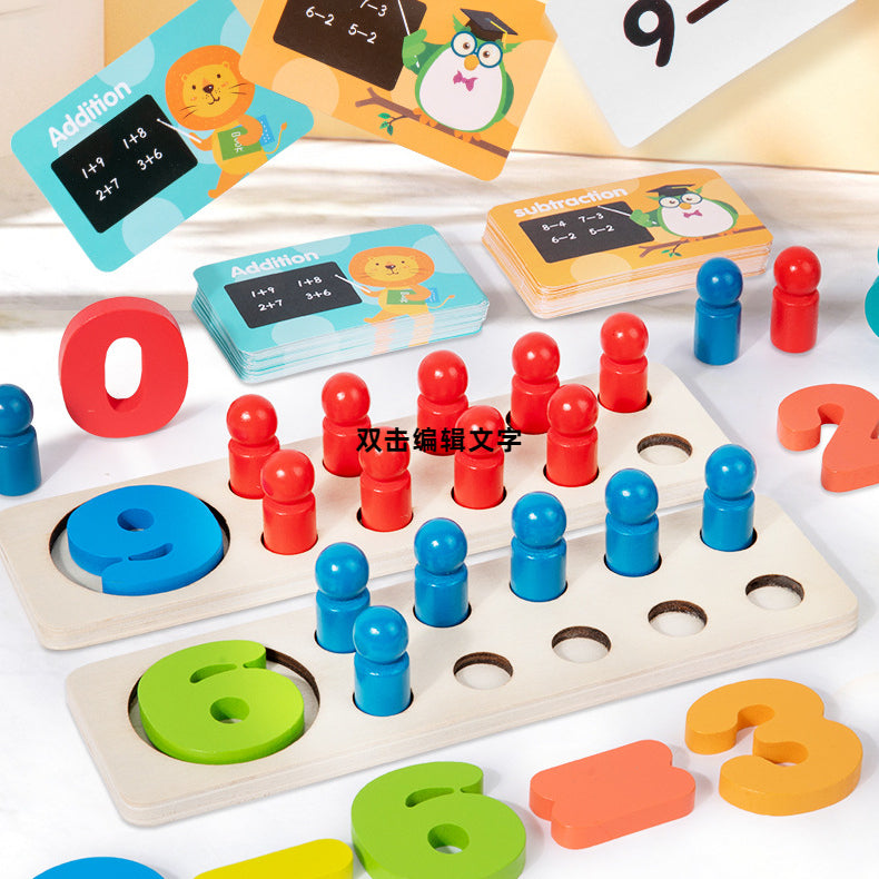 Children's number crunching.Kindergarten early education arithmetic.Enlightenment teaching aids.10-Bit computing